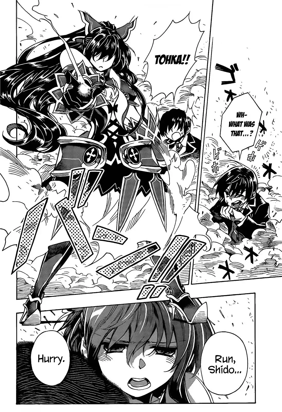 Date a Live Chapter 5 21